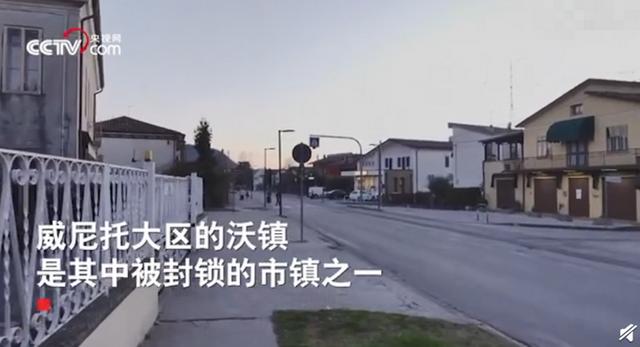 意大利居民拒戴口罩要自由 拉横幅抗议