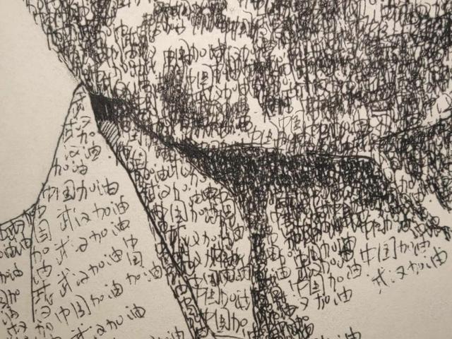 15000个“武汉加油”“中国加油” 画出偶像钟南山