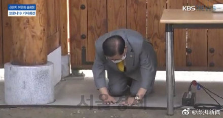 新天地会长李万熙跪地道歉 首次公开发声