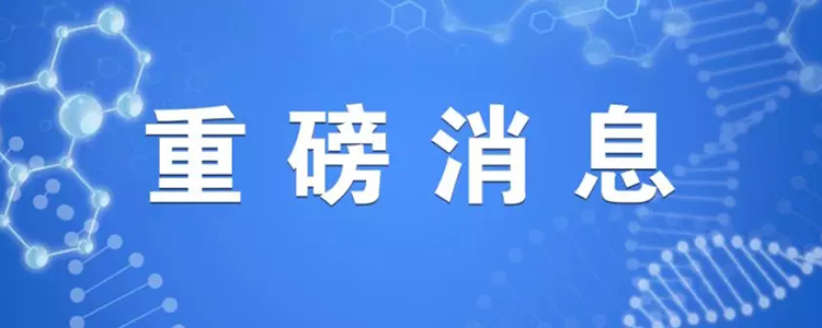 财政部表示群众不会因费用延误救治