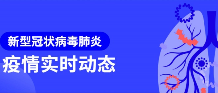 全国新增病例 截至3月2日24时数据越来越少了！