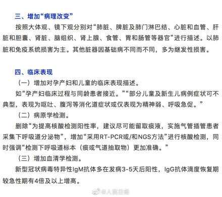 应注意粪尿造成气溶胶或接触传播