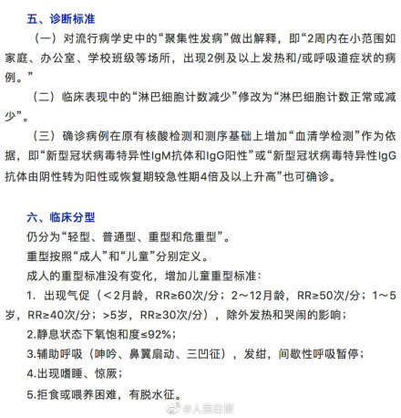 应注意粪尿造成气溶胶或接触传播