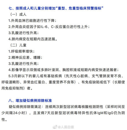 应注意粪尿造成气溶胶或接触传播