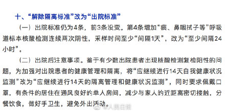 应注意粪尿造成气溶胶或接触传播