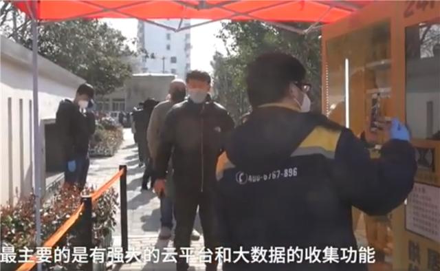 全国首个口罩自助售卖机现身：刷身份证购买，每人限2只
