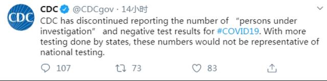 美疾控中心停止公布全国检测人数 引发争议！