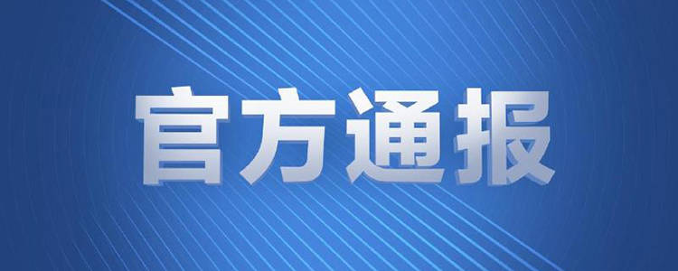 法国政府征用全国口罩 没有物资短缺的风险