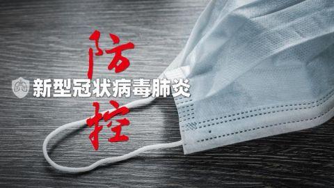 全球2.9亿学生因疫情停课 联合国将紧急开会商讨