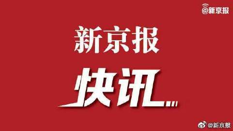 全国最小重症新冠患儿出院 出生5天确诊为重症患儿