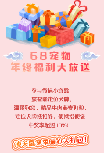 最萌铲屎官聚集地！加入他们 一起快乐养狗~！