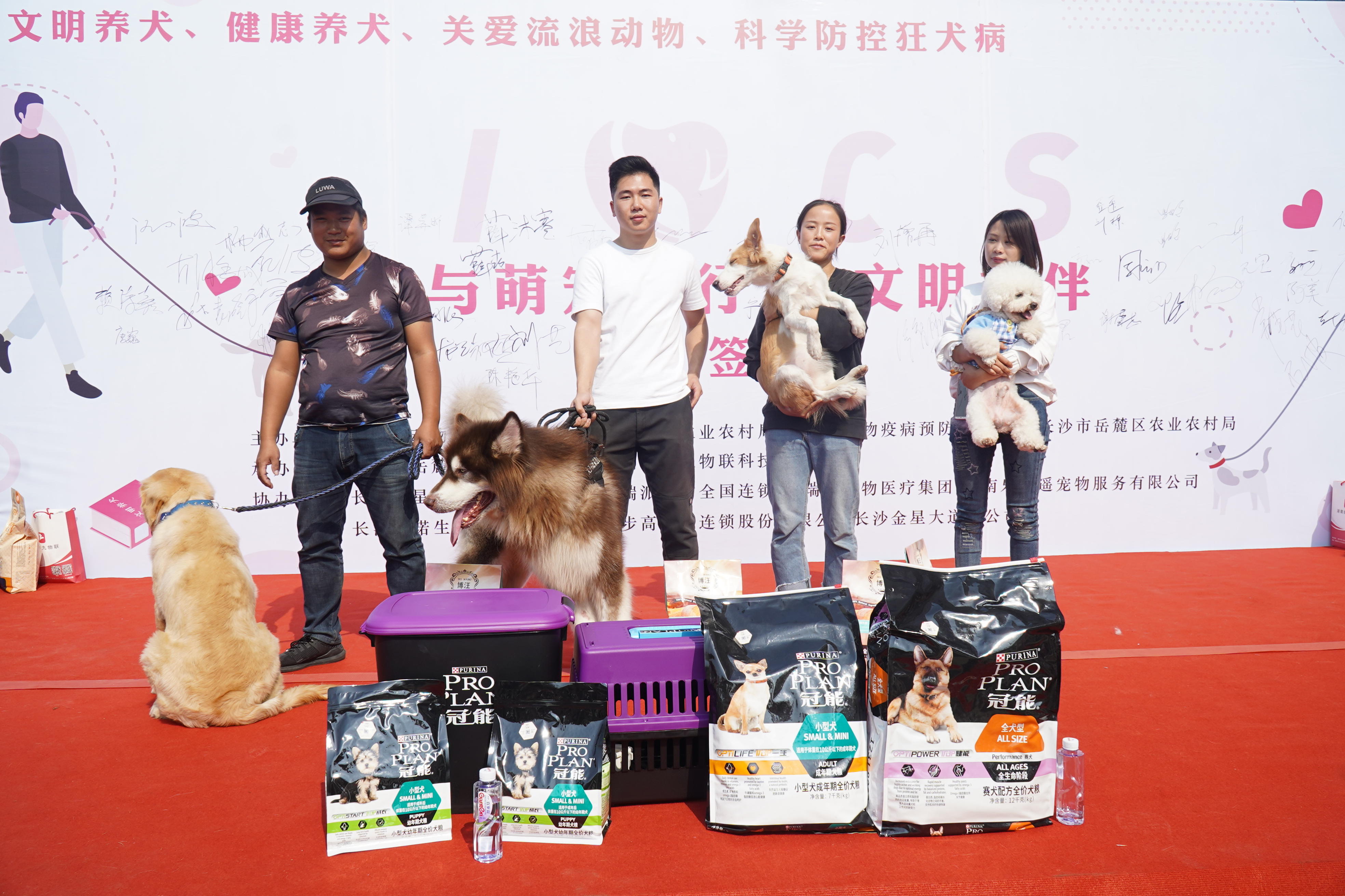 最萌铲屎官聚集地！加入他们 一起快乐养狗~！