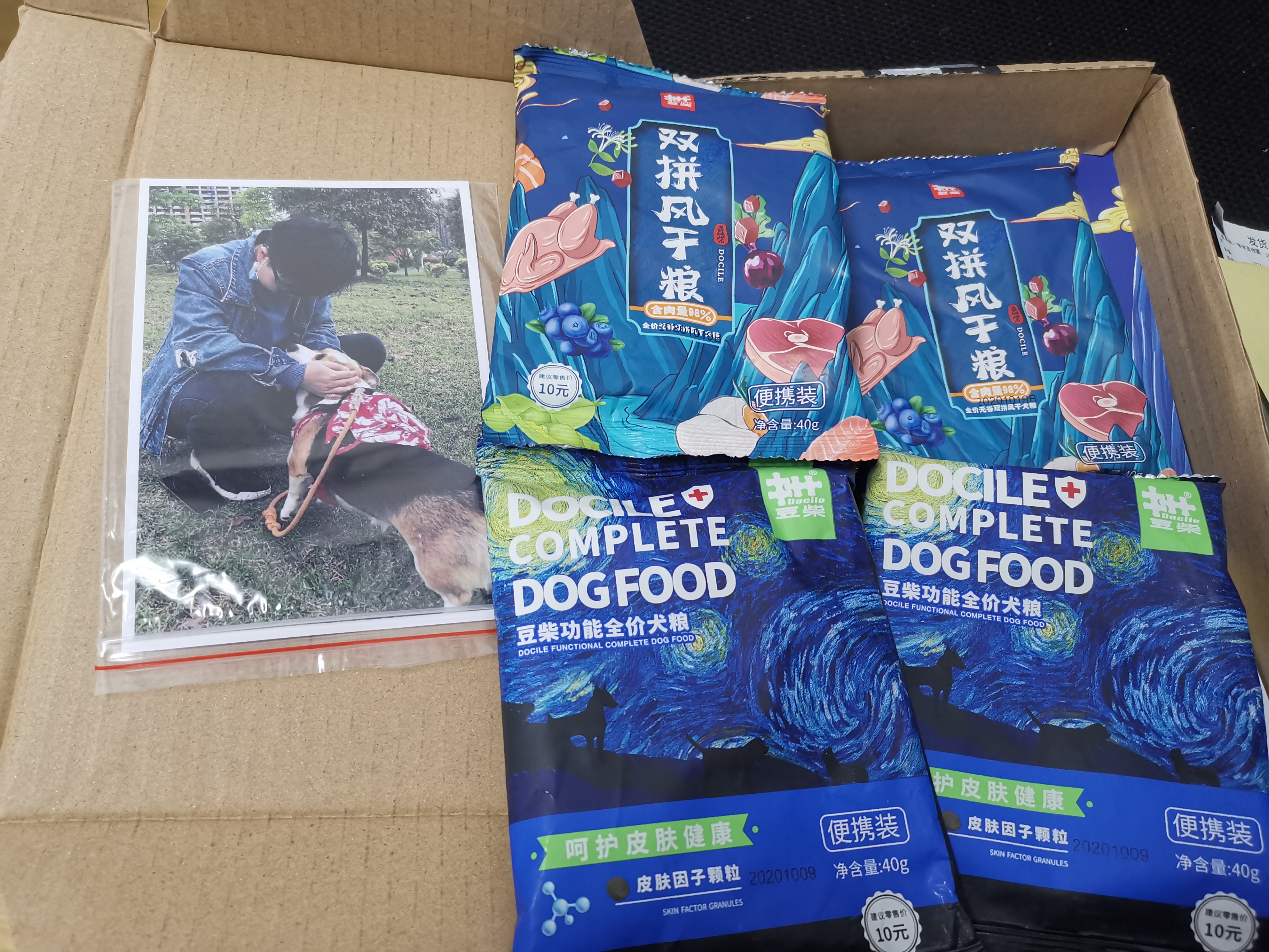 最萌铲屎官聚集地！加入他们 一起快乐养狗~！