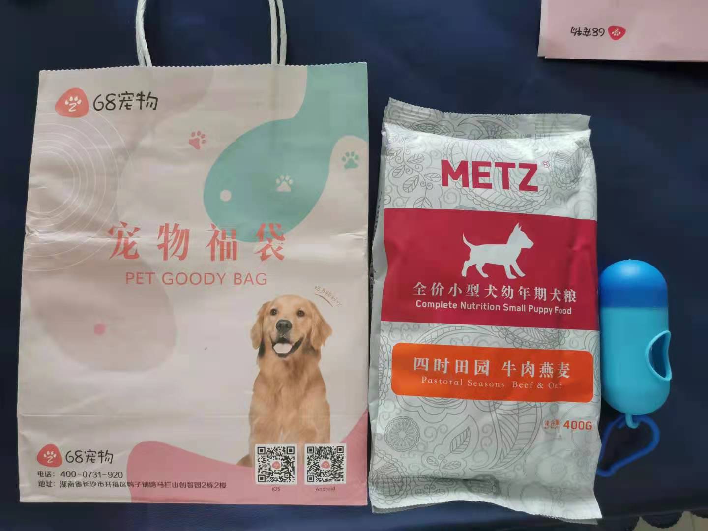 最萌铲屎官聚集地！加入他们 一起快乐养狗~！