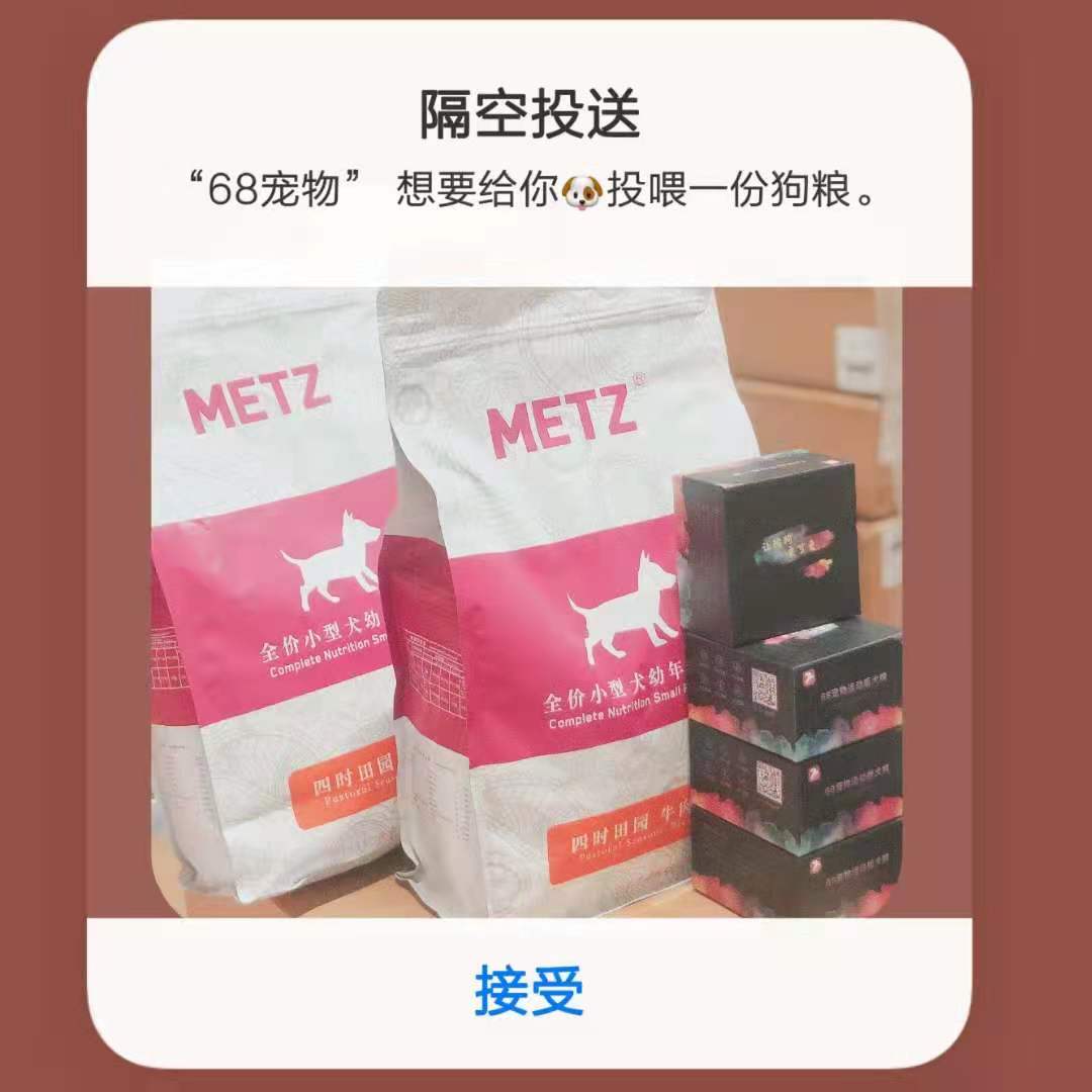 最萌铲屎官聚集地！加入他们 一起快乐养狗~！