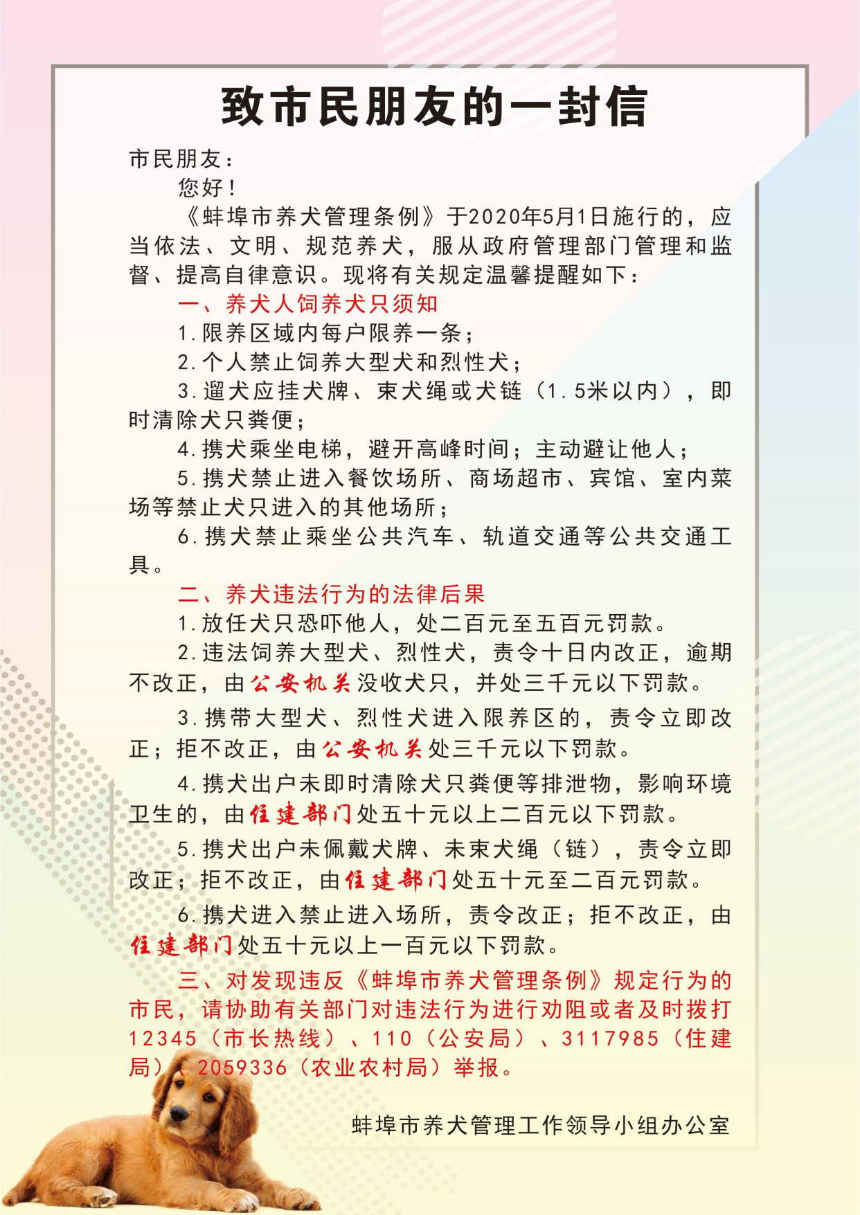 徽州宴事件后续来了，网友口诛笔伐，生意损失惨重！