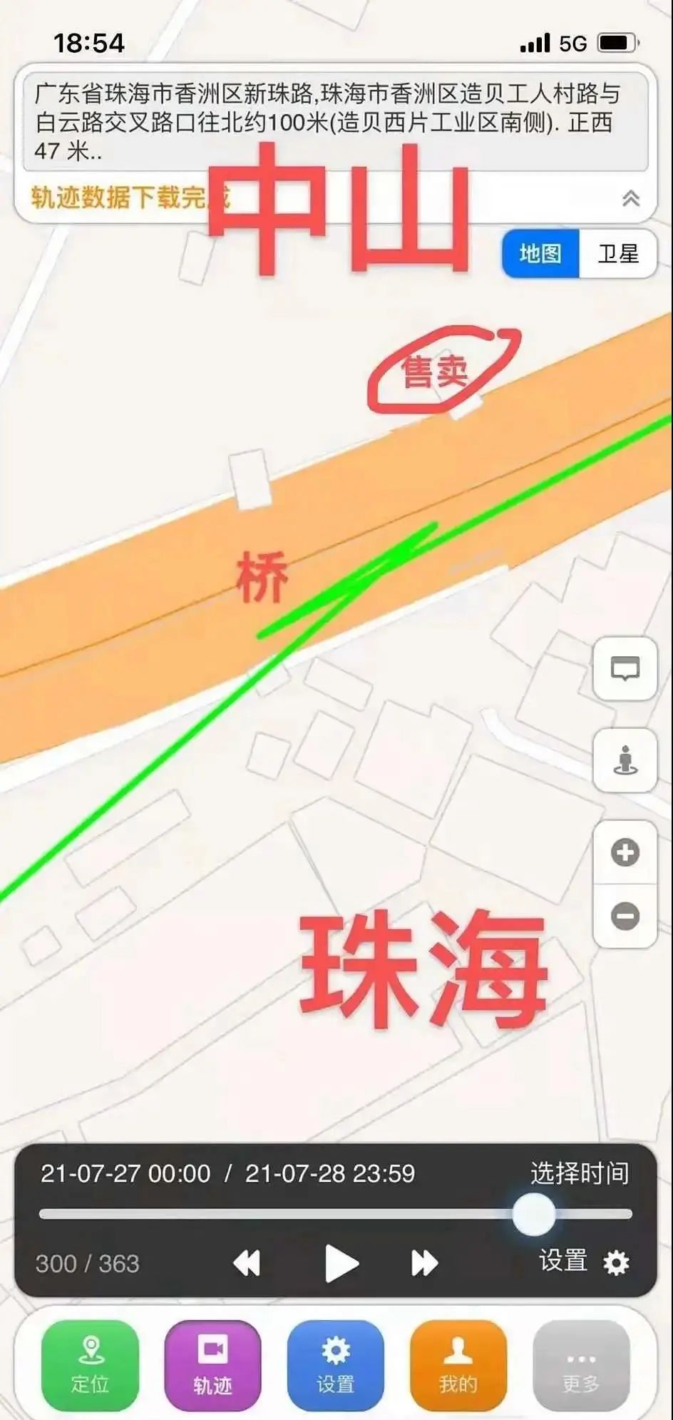 “狗狗被当街抢走的第二天，我找到了只剩一半的它……”