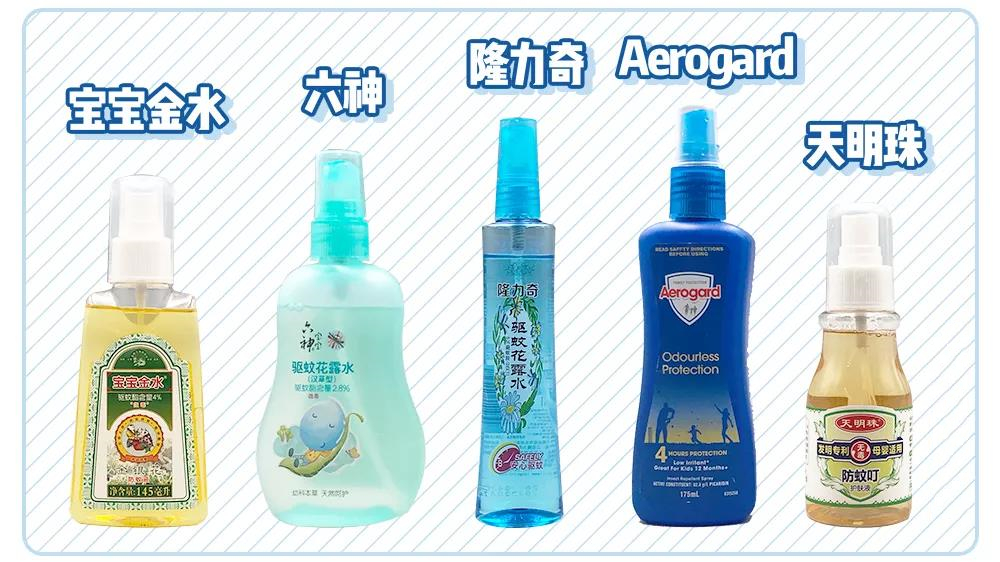 驱蚊产品让猫狗折寿？