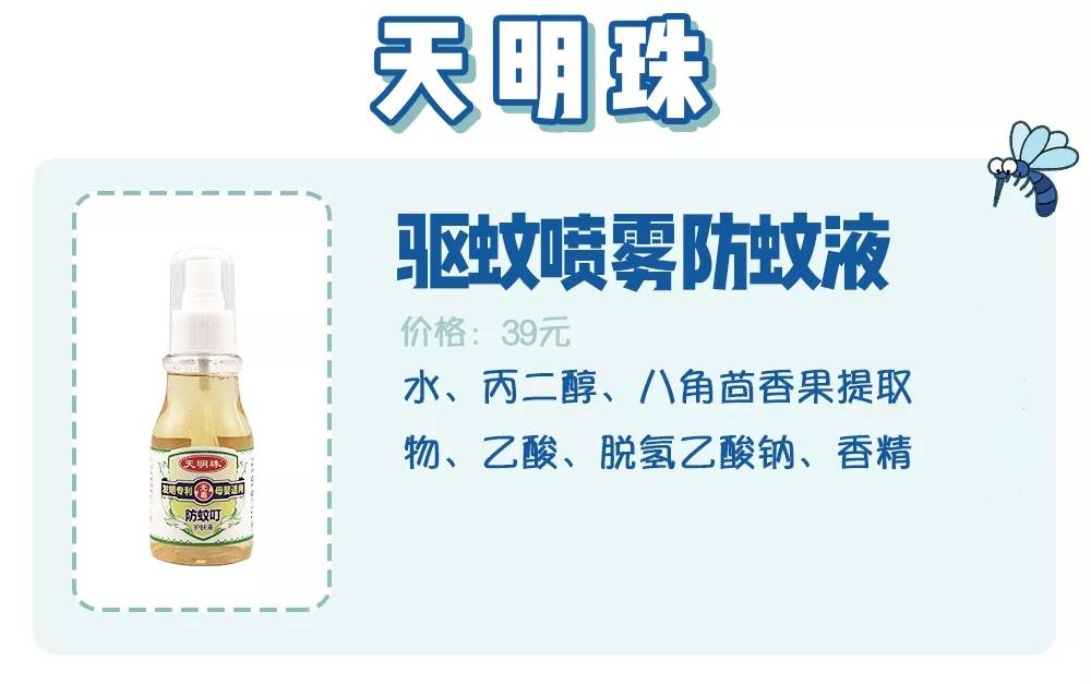 驱蚊产品让猫狗折寿？