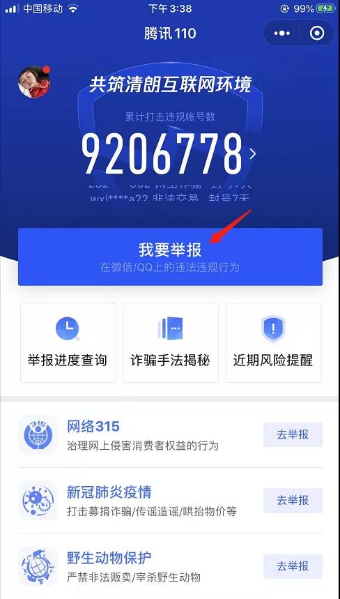 反击网络虐待宠物的人，这个方法最有效