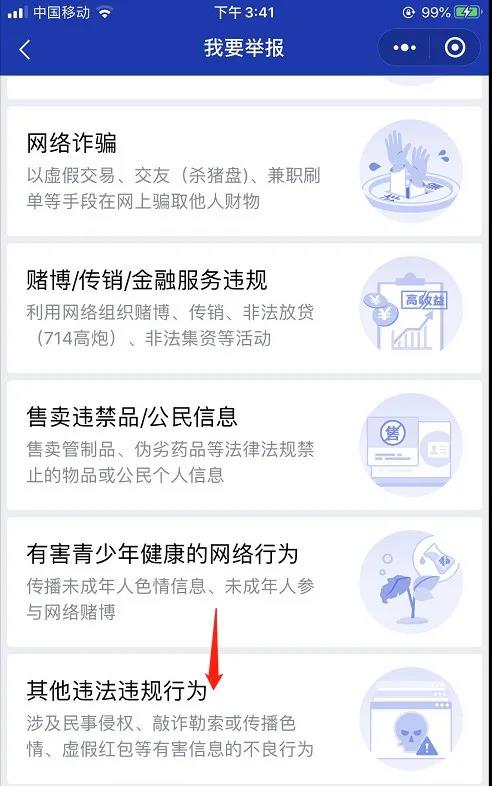 反击网络虐待宠物的人，这个方法最有效