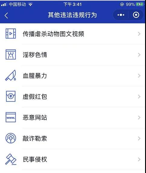 反击网络虐待宠物的人，这个方法最有效