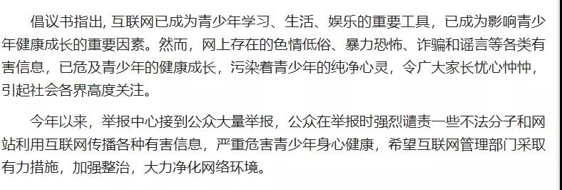 反击网络虐待宠物的人，这个方法最有效