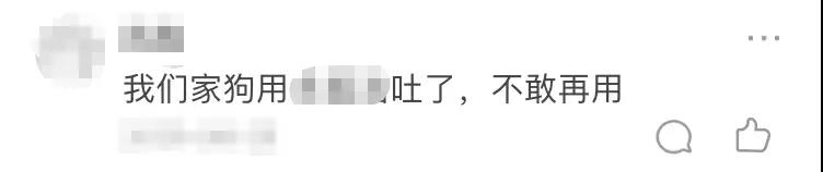 「狗用牙膏」真的安全可食用吗？