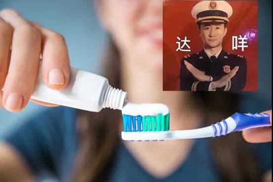 「狗用牙膏」真的安全可食用吗？