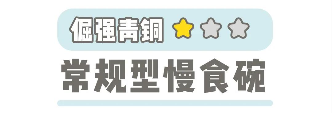 狗狗吃饭太快被噎到？挑食挑到愁死人？神器来了