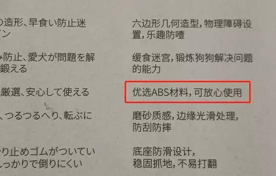 狗狗吃饭太快被噎到？挑食挑到愁死人？神器来了