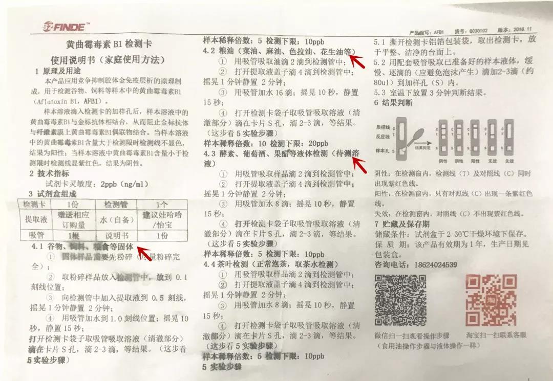 猫狗粮有没有“毒”，一张18元的测试卡就能立刻测出来？