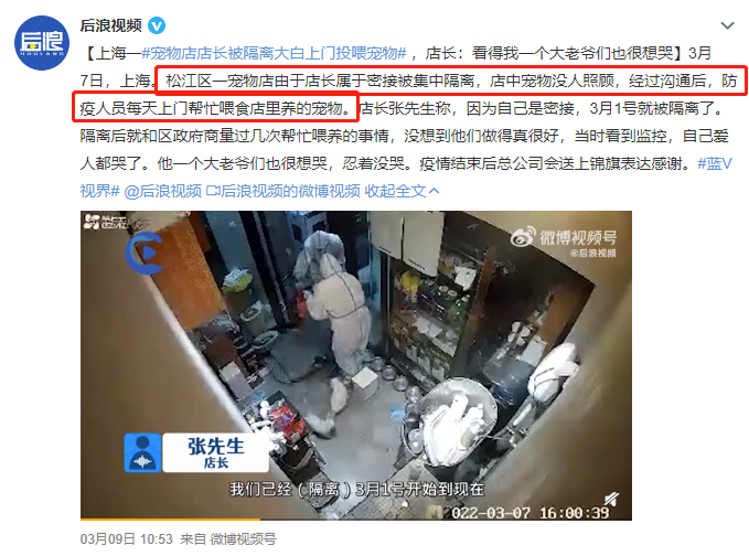 我被隔离了!宠物怎么办?